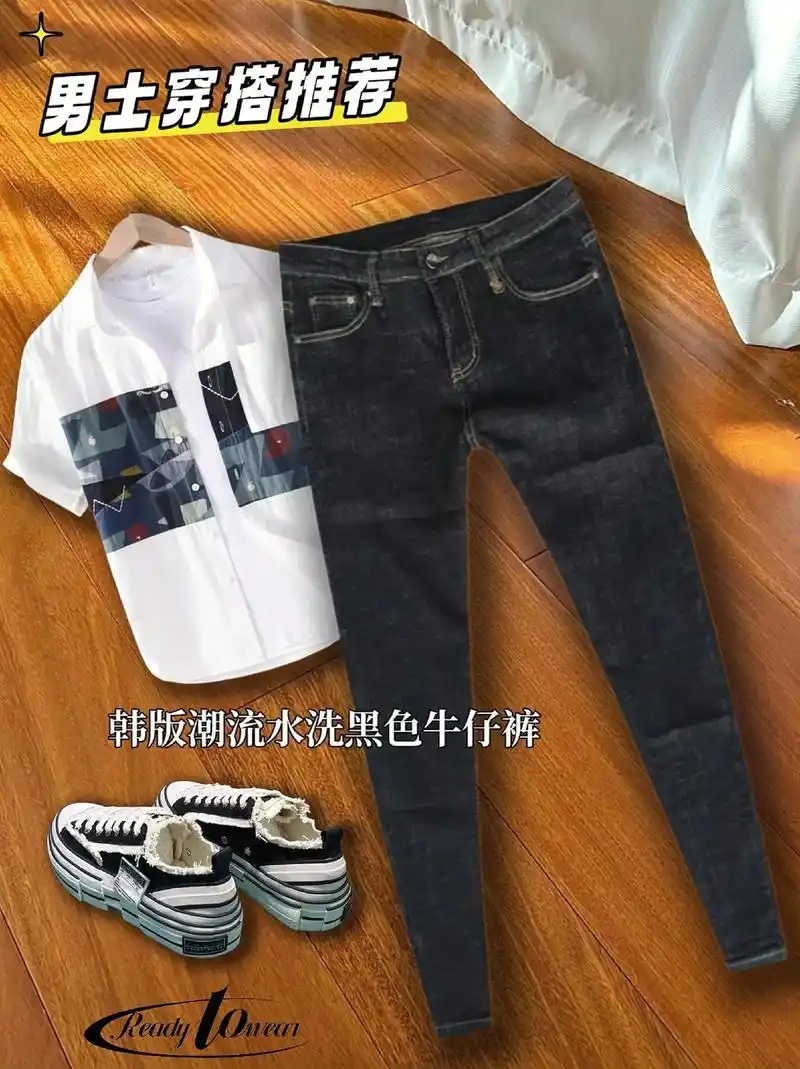 韩版修身黑色小脚牛仔裤