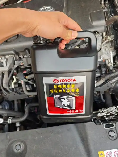 广汽丰田纯牌超级耐久冷却液没有防伪标识怎样辨别真假?