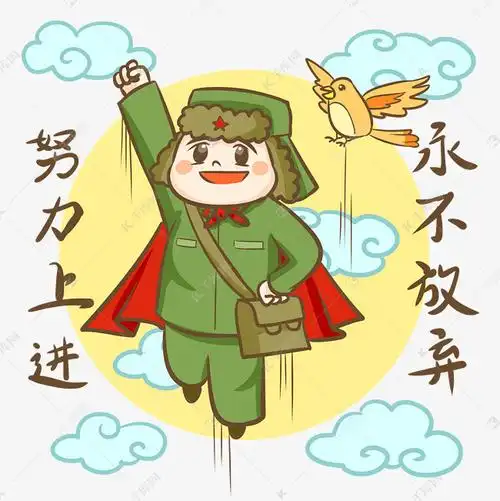 雷锋奋斗努力上进人物形象素材图片免费下载-千库网