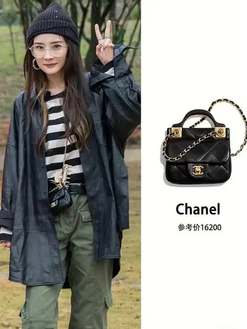 只有我觉得杨幂很会买香奈儿吗