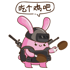 0#绝地#吃个带你躺鸡-表情包素材-gif图表情#趣智兔#2.