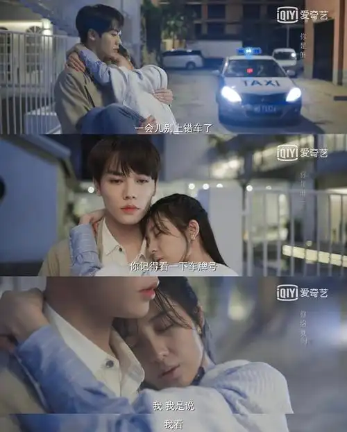 林彦俊万鹏原来我很爱你挺好看的两人很有cp感