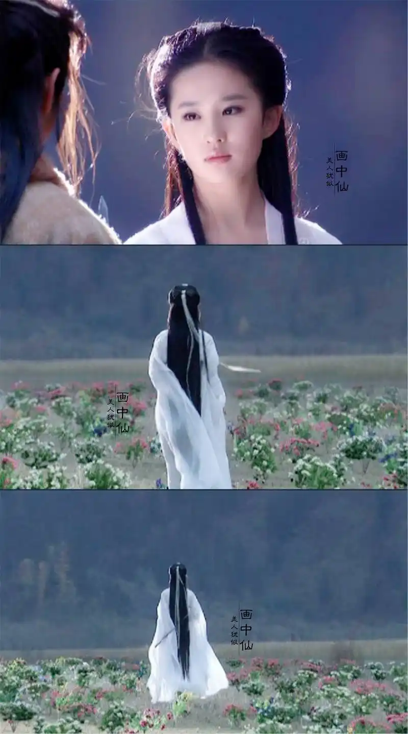 神仙姐姐的背影杀——刘亦菲的古装巅峰,9个背影让你如痴如醉