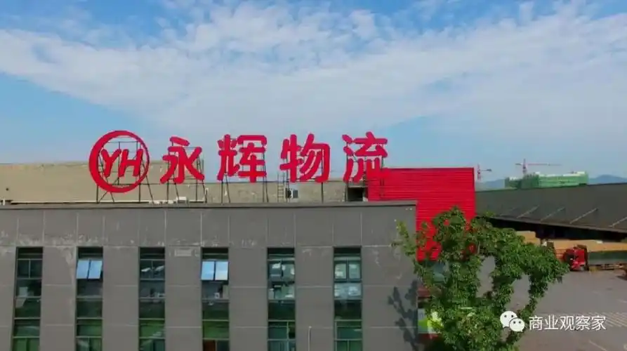 永辉的新一轮自我革新