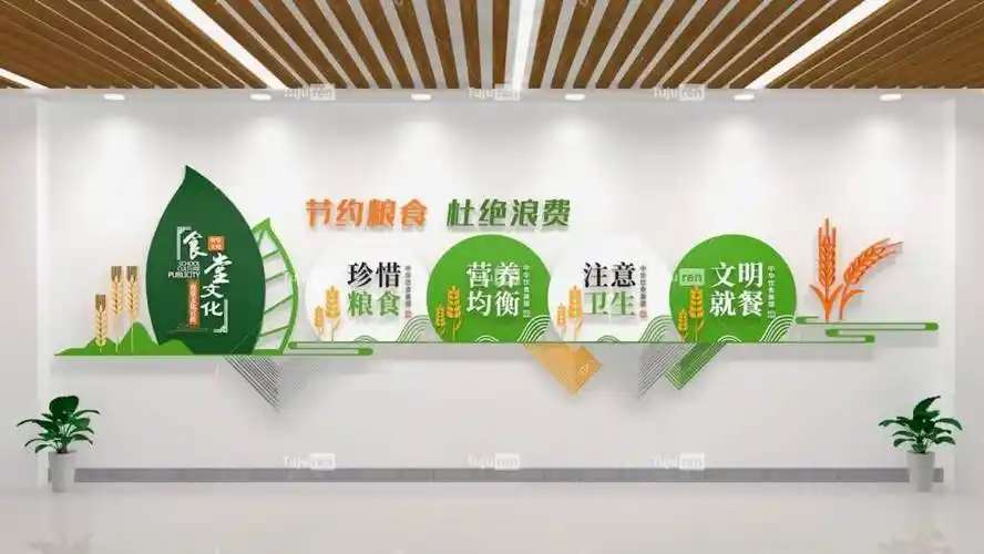 食堂文化墙面 卡通食堂文化墙 中式食堂文化墙 食堂文化墙食堂标语