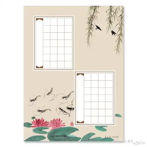 硬笔书法比赛纸七言唐诗56格加厚方格钢笔书法纸两首7言律诗d48