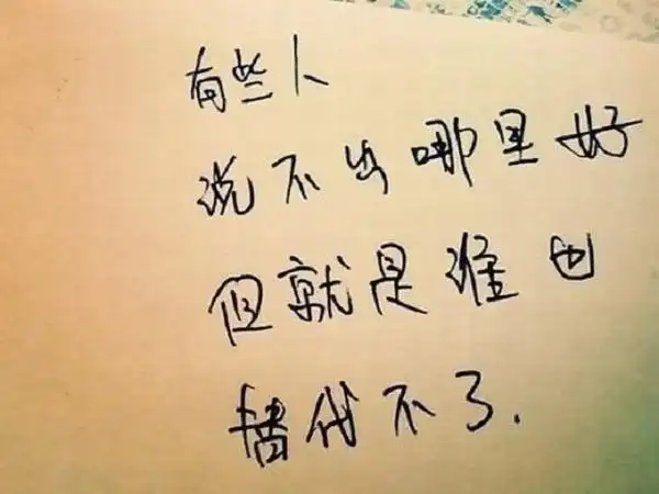 2020带文字的伤感说说图片 述说内心伤感的图片文案