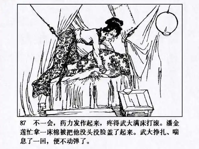 七窍流血是一种怎样的体验?