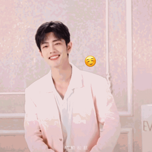 肖战今天直播动图,笑的太可爱咯