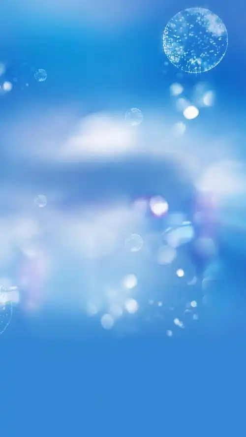 蓝色光影h5背景