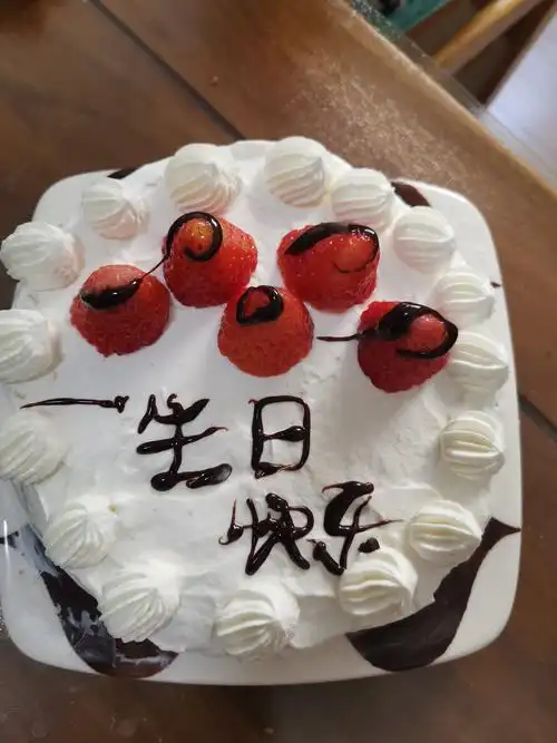 2019和2020我过生日