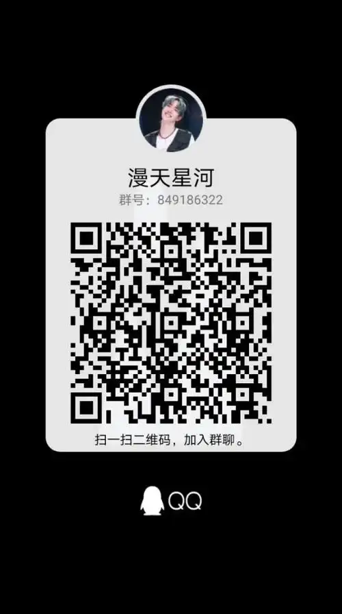 王一博我们的恋爱笔记