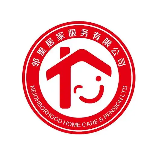 em>邻里 /em> em>居家 /em> em>服务 /em> em>养老 /em> em>有限公司