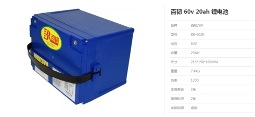 电动车锂电池好哥轮椅车锂电瓶24v10ah12ah20ah24ah通用锂电池组