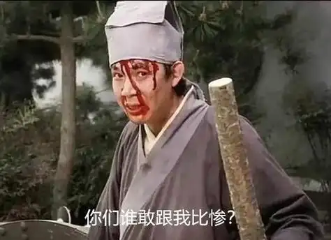 身为人师的小幸福 历史上有哪些不为人所熟知的小朝廷?