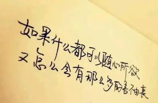 让人一眼就陷入沉思的人生感悟说说,很现实的情感句子,触及灵魂