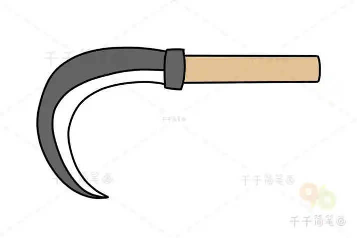 数字7的简笔画像镰刀