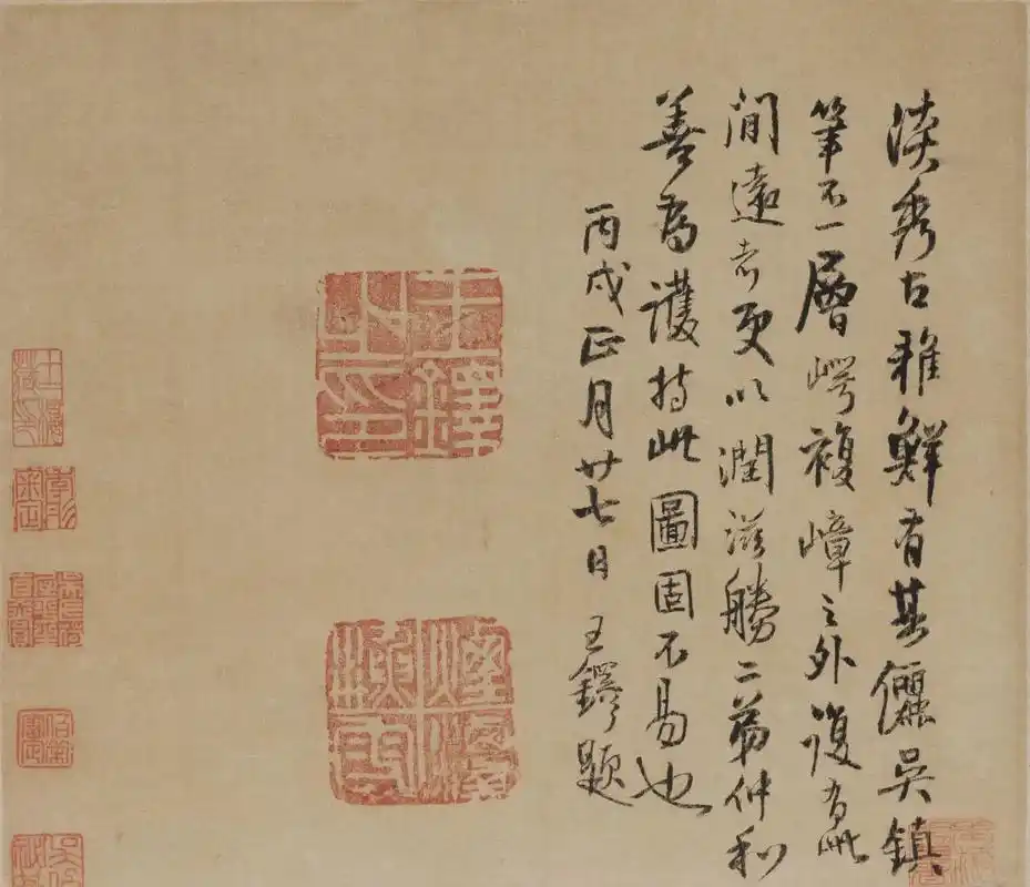 渔父图元吴镇故宫博物院