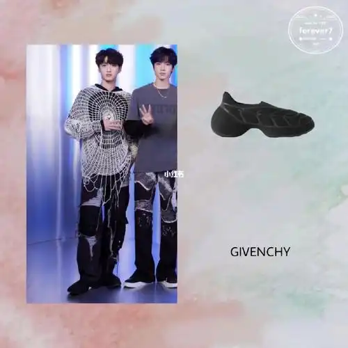 1111严浩翔官博更新同款裤子鞋子