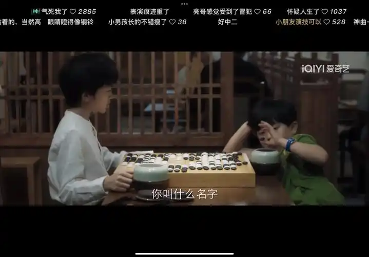 国产剧推荐棋魂