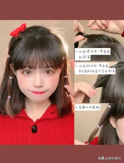 如何扎短发既快又好看(烫发怎么扎好看)「精华分享」-生活小妙招网