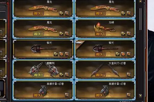 一王者12到21v幻兽手雷套装武圣