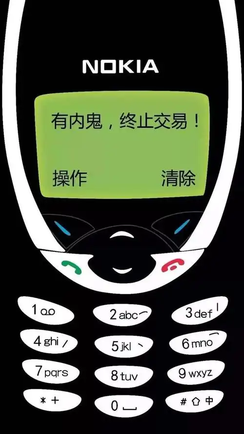 逼真诺基亚老人机屏幕壁纸,个性文字控