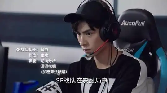 kk战队亲爱的热爱的