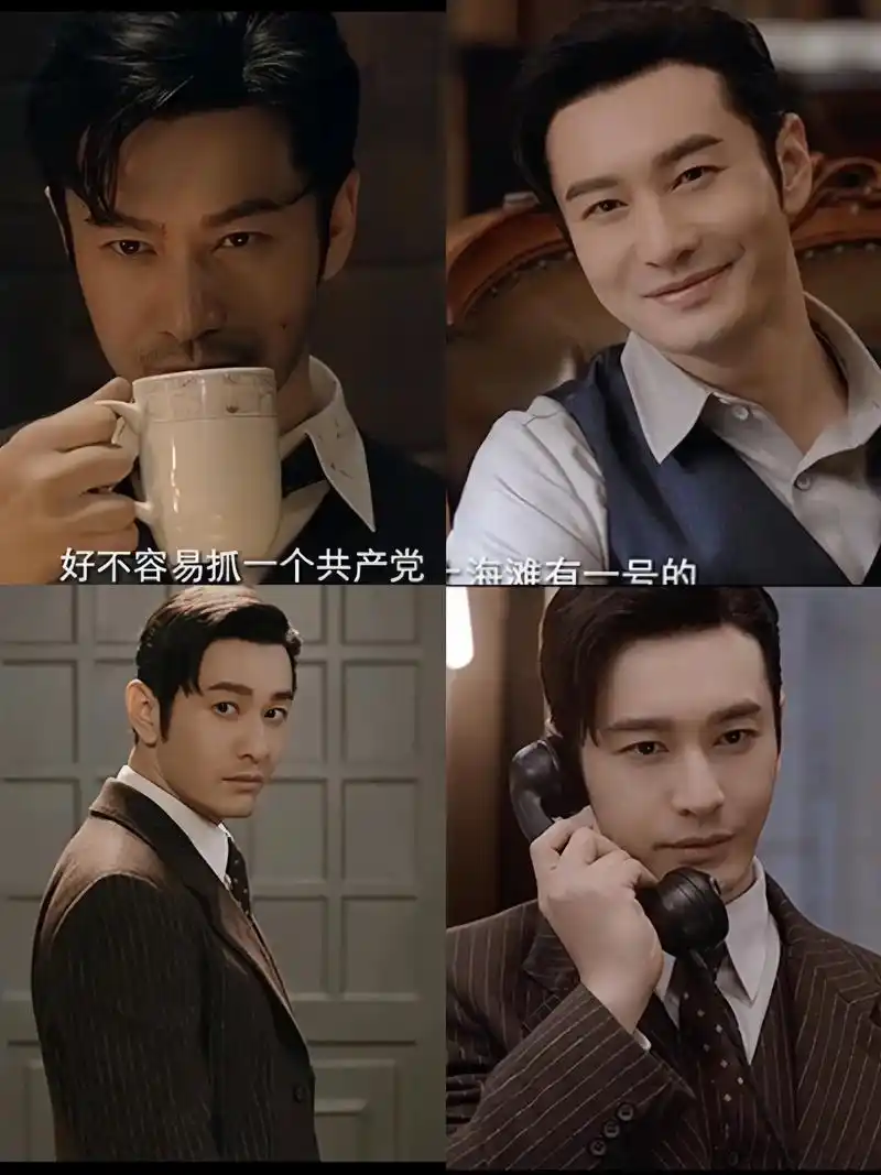 黄晓明西装革履太帅了 期待新剧潜行者05.