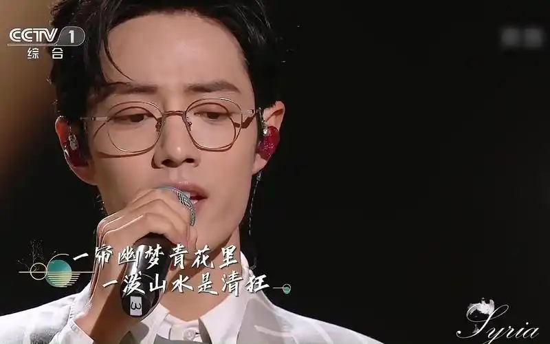 【肖战||经典咏流传】合集