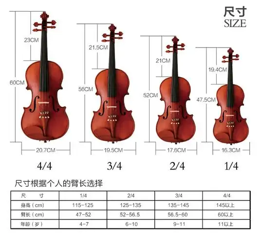 【san carlo圣卡罗 小提琴】圣卡罗小提琴sc-200vl手工单层实木考级