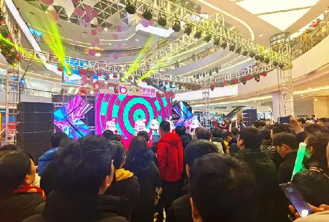 长沙商场热闹跨年 ,多家卖场营业至31日24时_活动