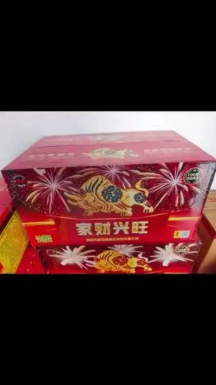 庆泰烟花大礼包_庆泰烟花大礼包怎么领_庆泰烟花怎么买 - 抖音