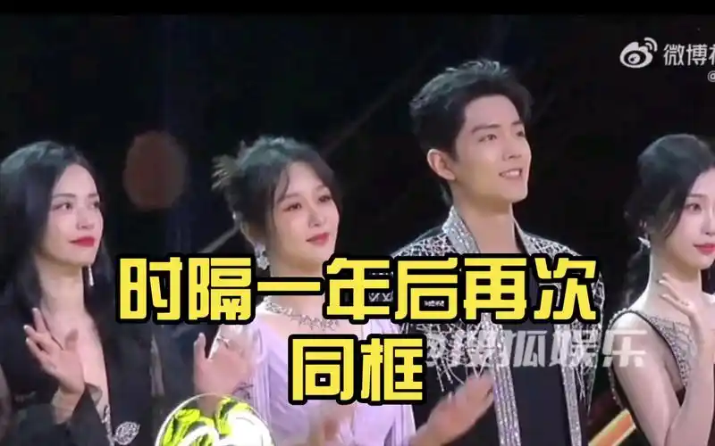 【杨紫肖战】时隔一年后再次同框,杨紫肖战再次同框,谁哭了!绝美555