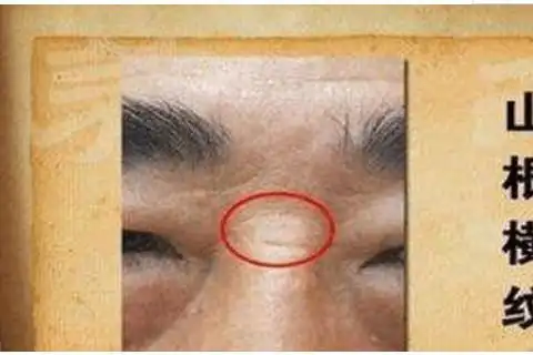 一个人面相不好有何特征