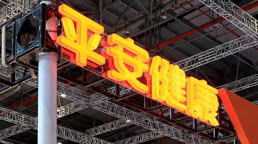 平安健康去年亏损收窄:有信心加速盈利上岸,股价被低估_10%公司_澎湃