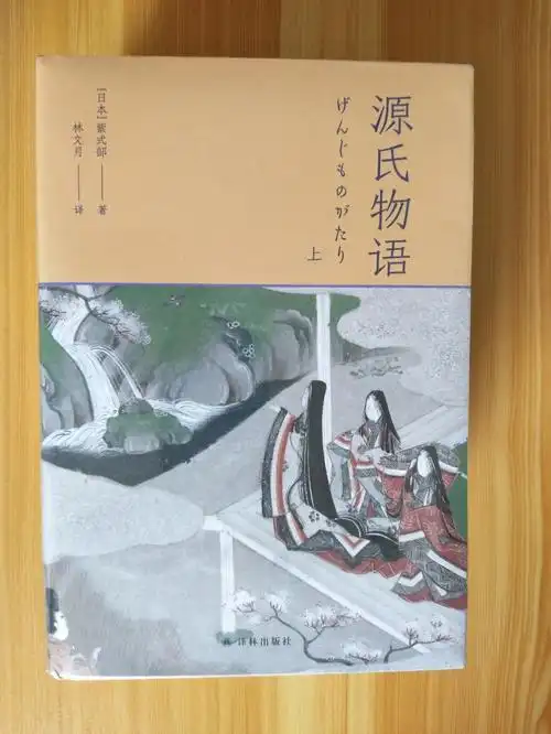 源氏物语平安遗韵版