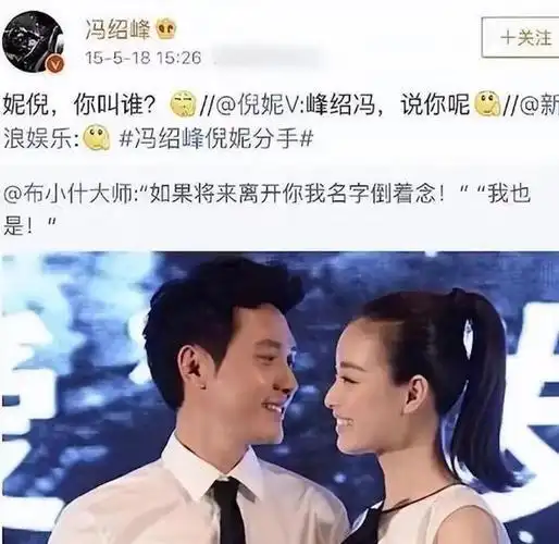 才发现,赵丽颖的选择挺明智,才3年冯绍峰"老问题"又冒头了