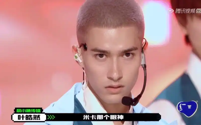 mika米卡宝贝创造营一公表现太棒啦