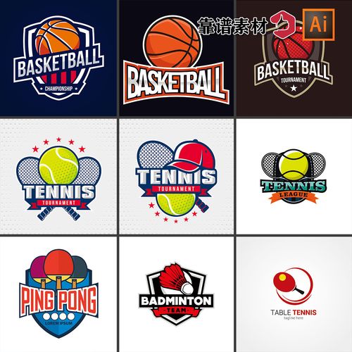 篮球网球乒乓球羽毛球运动体育培训图标logo设计ai矢量素材