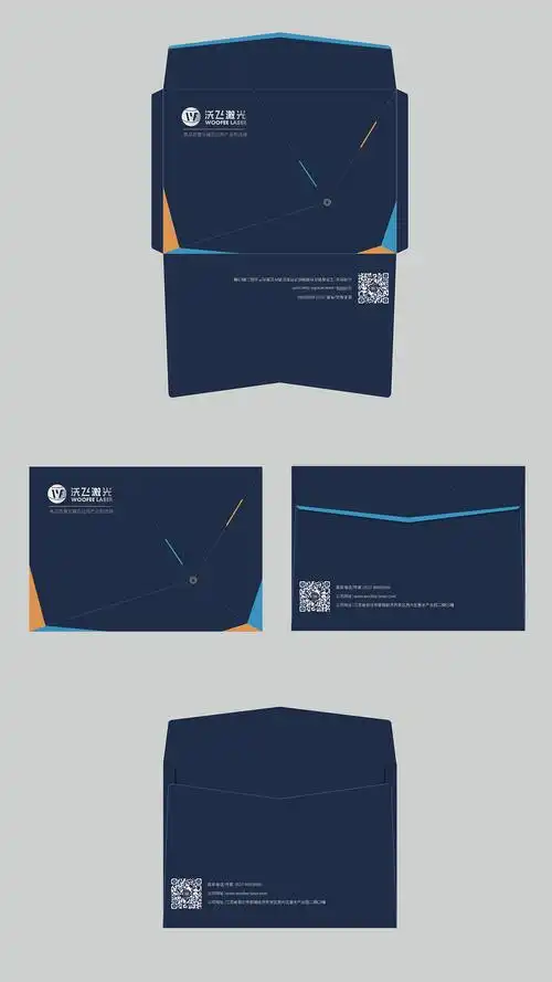 公司品牌信封设计