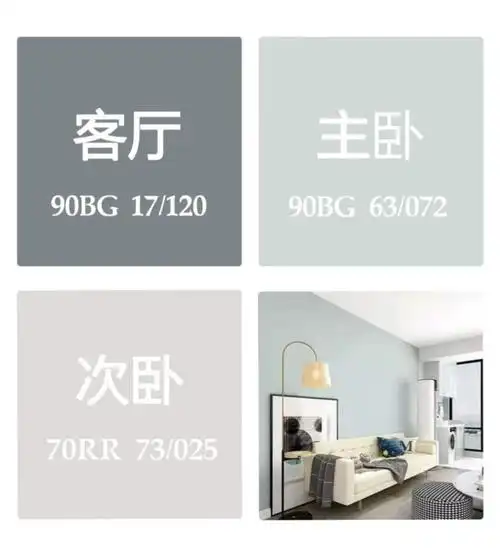 漆- 热门商品专区