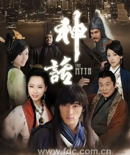 胡歌版神话电视剧