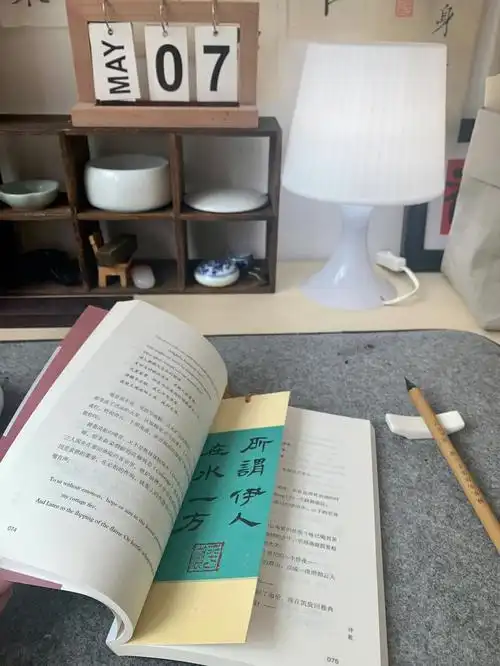 打卡练字第72天试写古风签