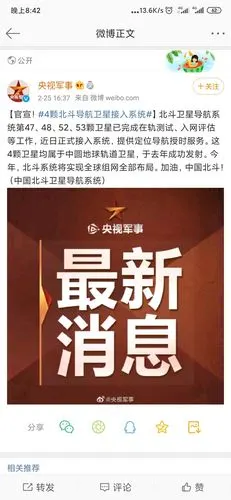 央视下午四点最新消息,正好洗过盘了,明天大几率等着拉伸