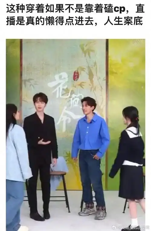 刘学义的现代装被吐槽老还被质疑虚报身高比鞠婧祎好不了多少来审判下