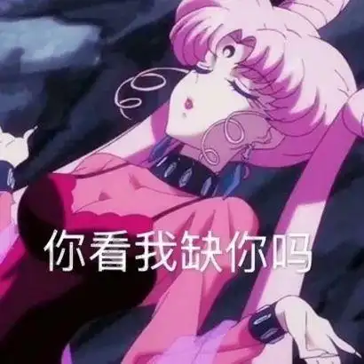 的照片头像精选高冷范渣女头像高级渣女语录渣女头像|斩男专用渣女专