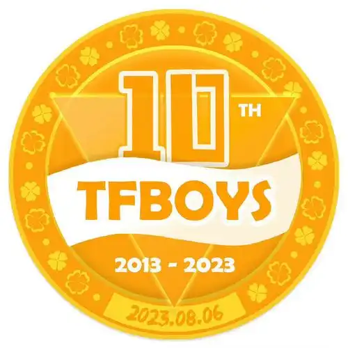 tfboys粉丝十周年头像##tfboys粉丝十周年应援头像