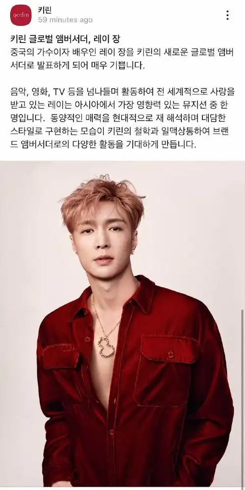 qeelin全球品牌代言人张艺兴