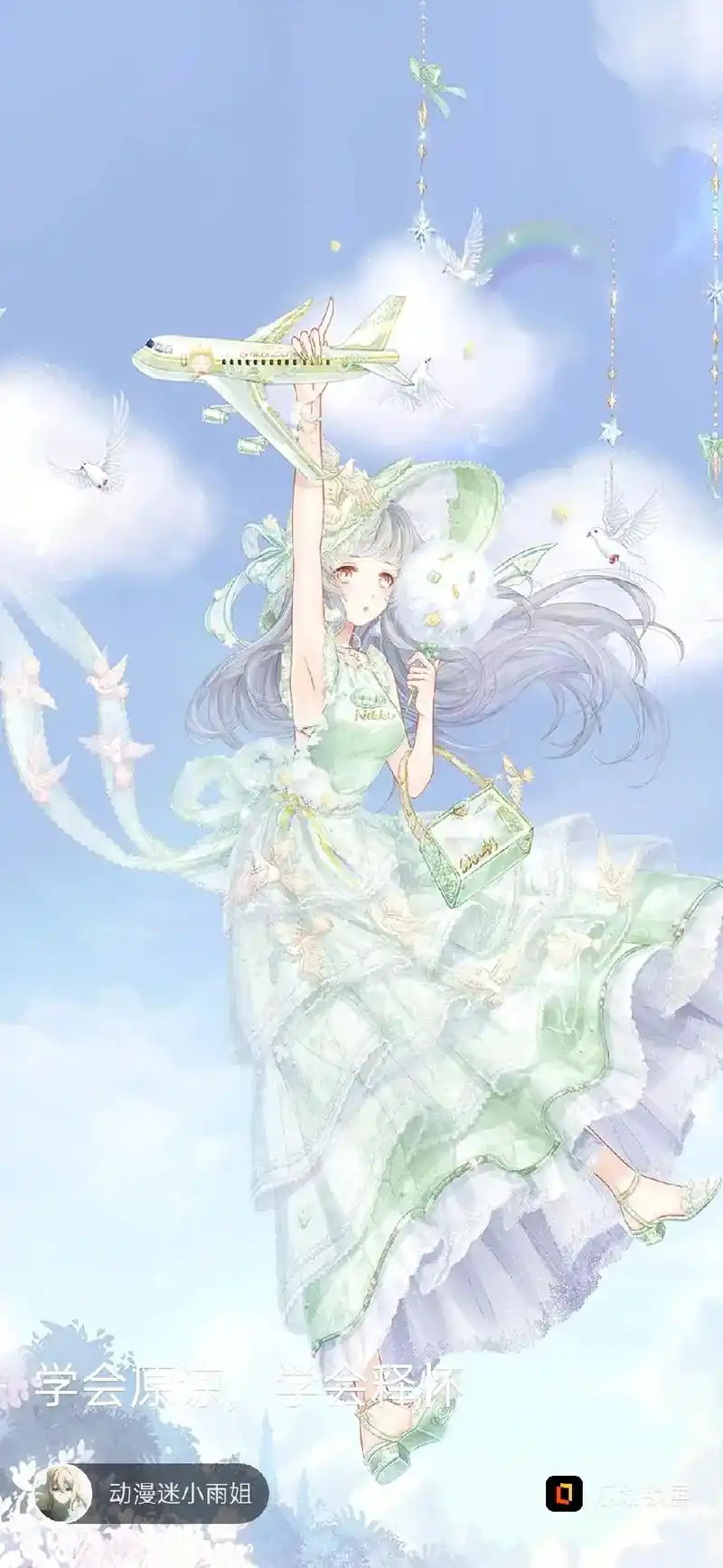 动漫迷小雨姐 嘴硬心软的星座 星座探 换图可爱宝藏少女 东河 - 抖音